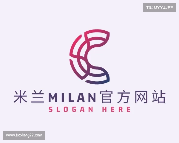 解读米兰·(milan)体育官网
